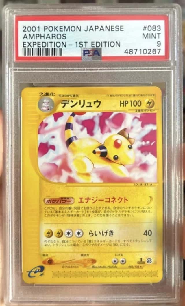 Ampharos