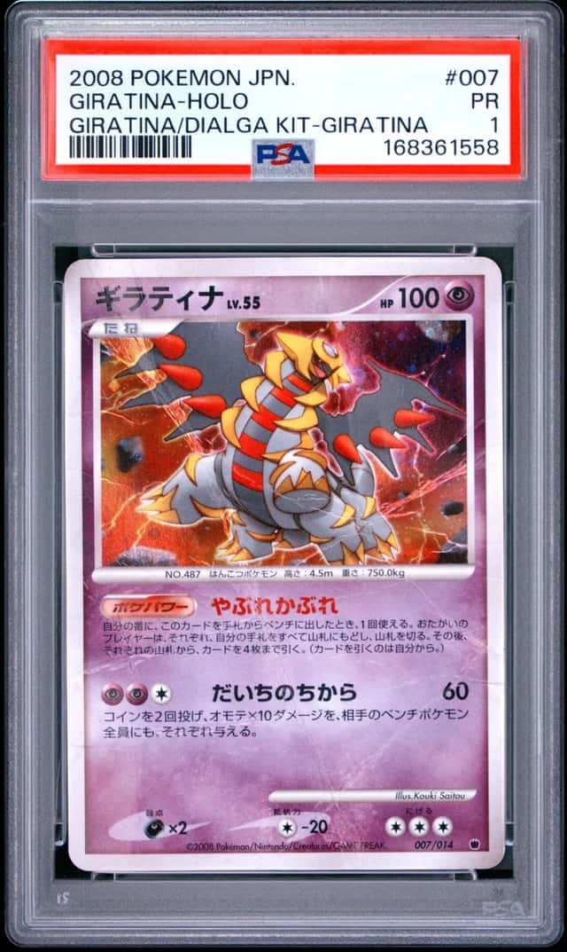 Giratina