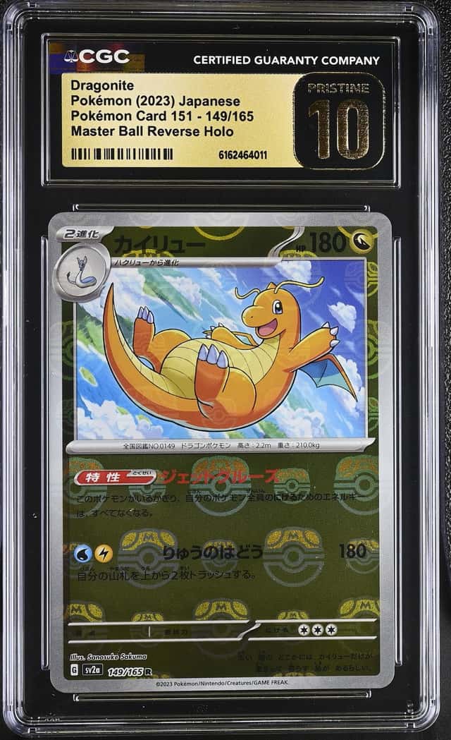 Dragonite