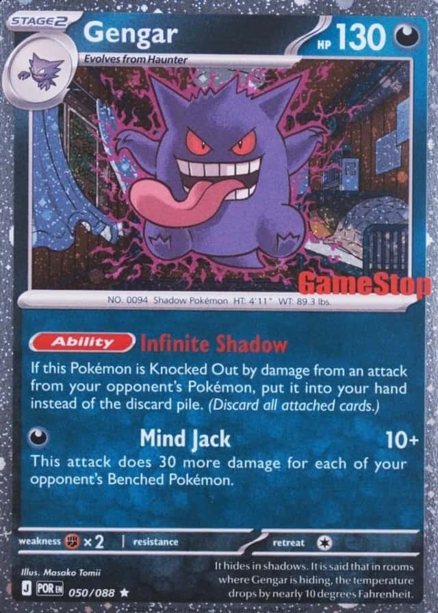Gamestop Exclusive