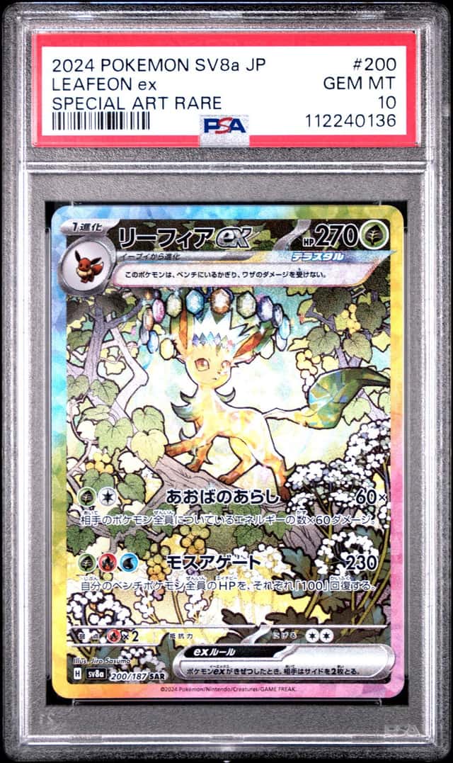 LEAFEON ex