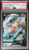 Dragonite V