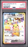 Pikachu Ex