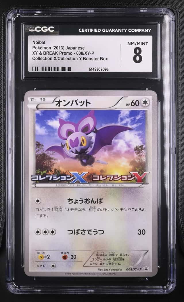 Noibat