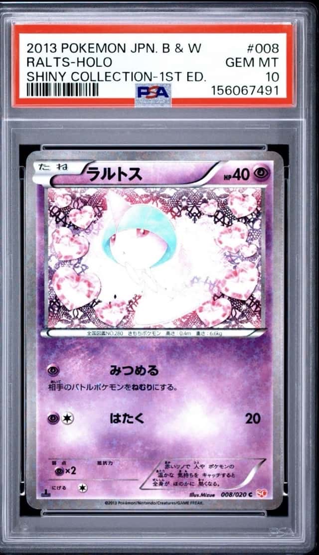 Ralts