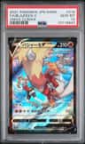Blaziken V