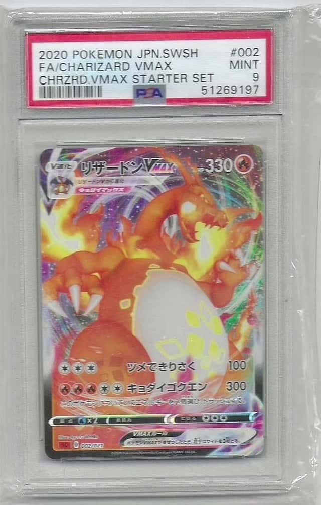 Charizard VMAX