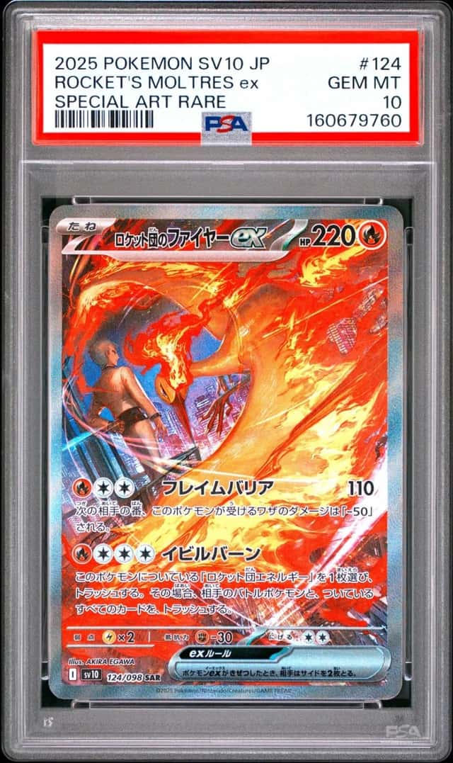 ROCKET'S MOLTRES ex
