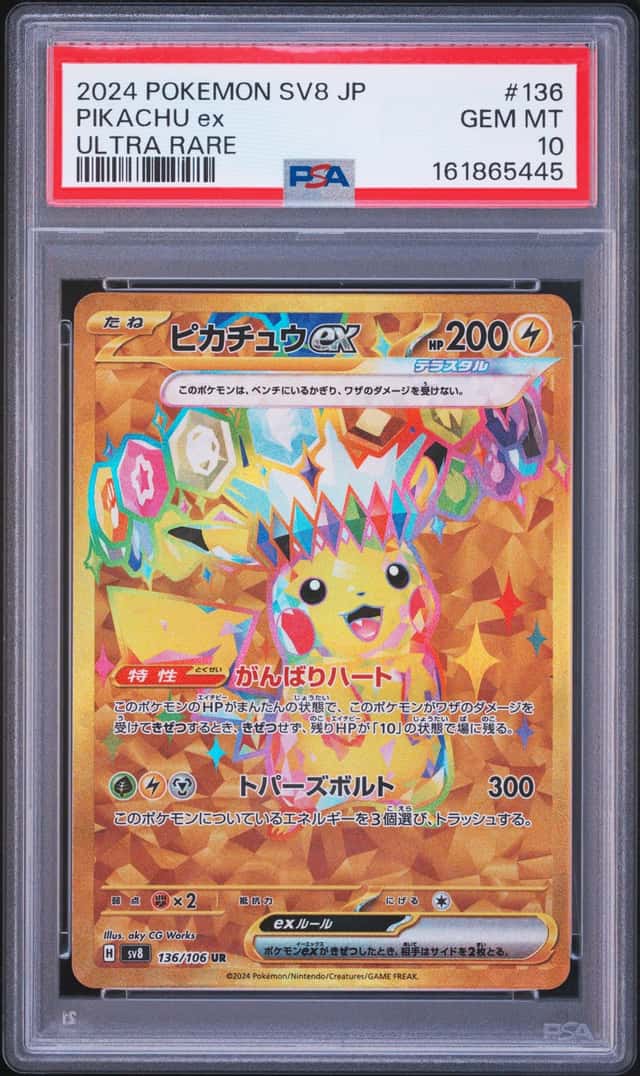PIKACHU ex
