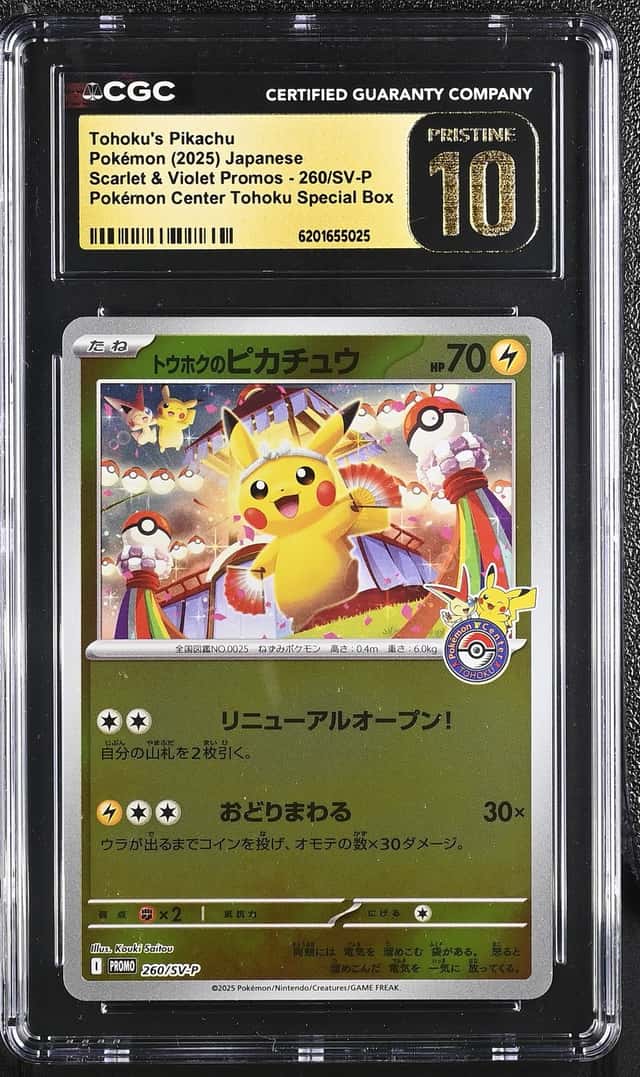 Tohoku's Pikachu