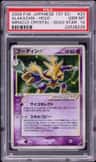 Alakazam