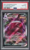 Gengar Vmax