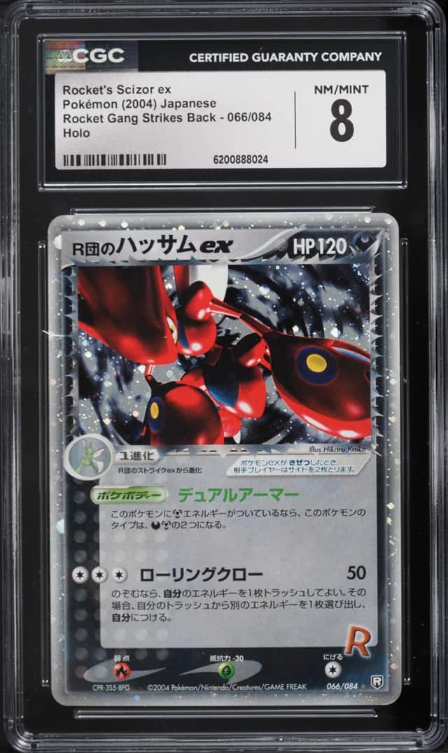 Rocket's Scizor EX