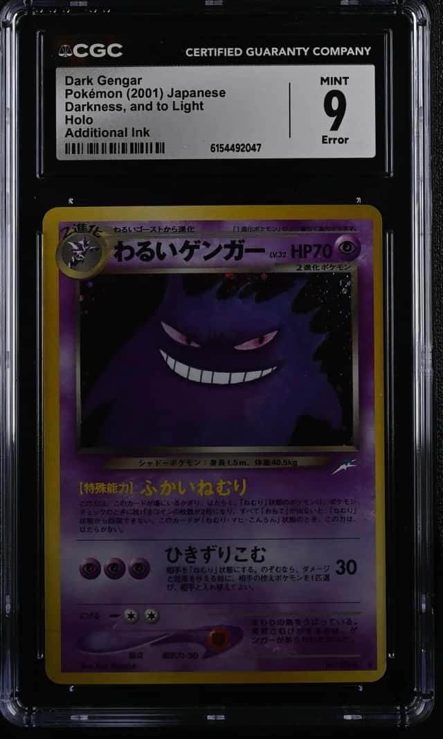 Dark Gengar