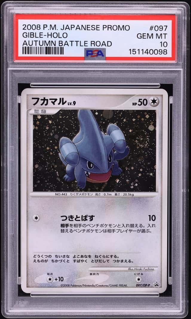 Gible