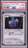 Gible