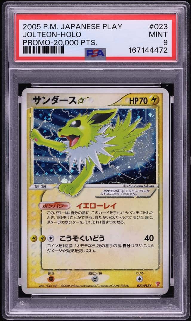 Jolteon