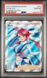 Skyla