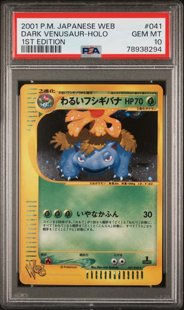 Dark Venusaur