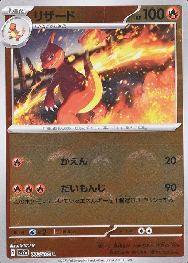 Poke Ball · Reverse Holo