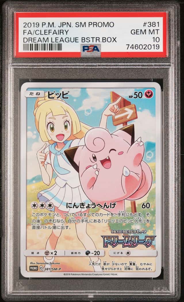 Clefairy