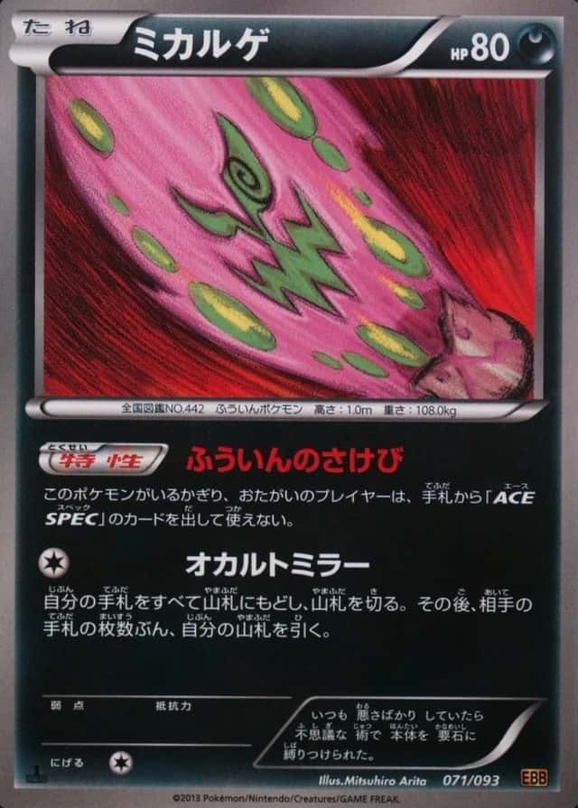 Holo · 1st Edition