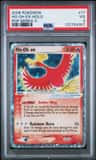 Ho-Oh Ex