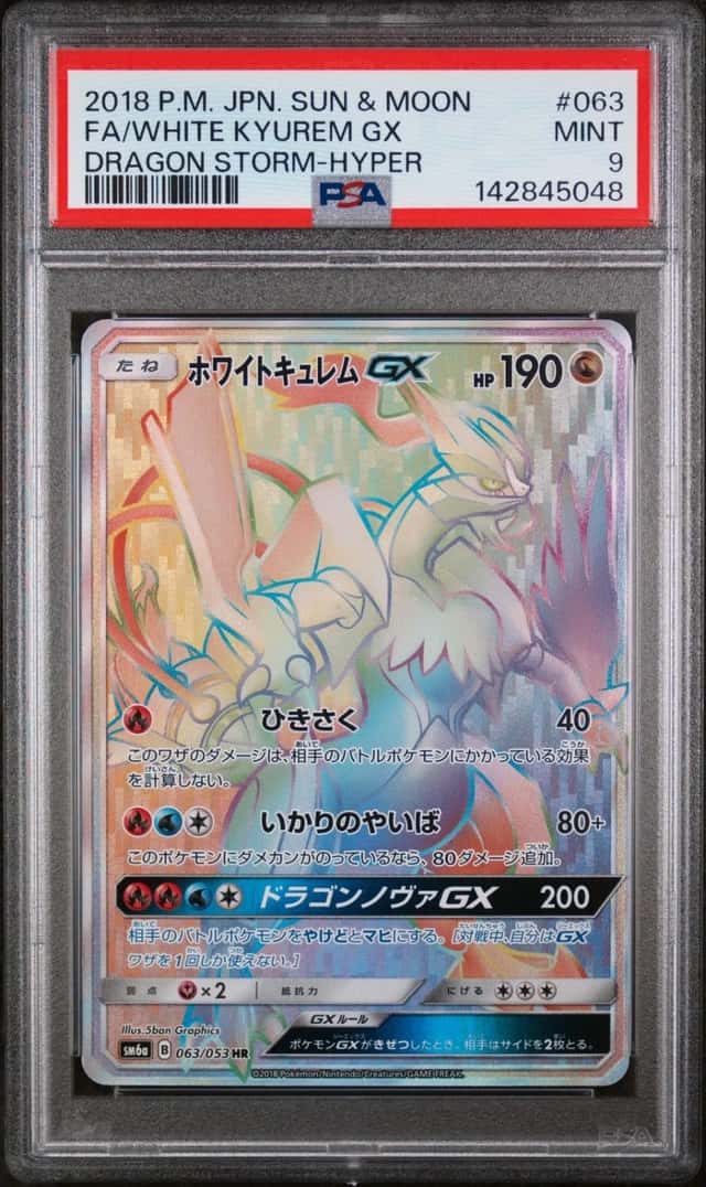 White Kyurem GX