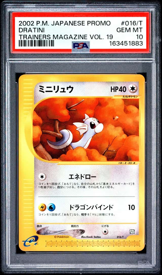 Dratini