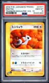 Dratini