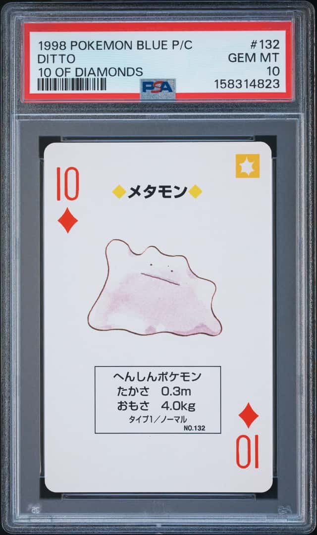 Ditto