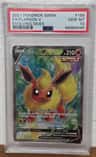 Flareon V