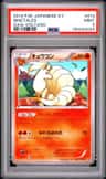 Ninetales