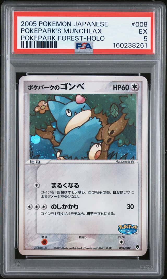 Pokepark's Munchlax