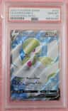 Gardevoir V
