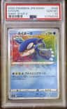 Kyogre