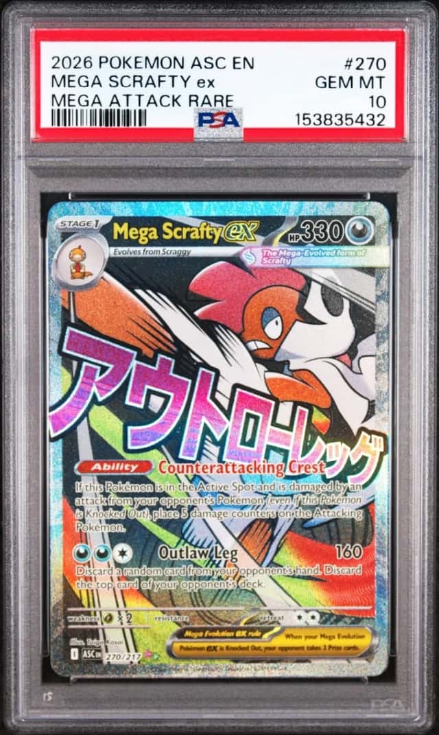 MEGA SCRAFTY ex