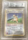 Dragonite (game Boy Insert)