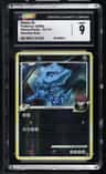 Steelix Gl