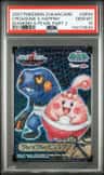 Croagunk & Happiny