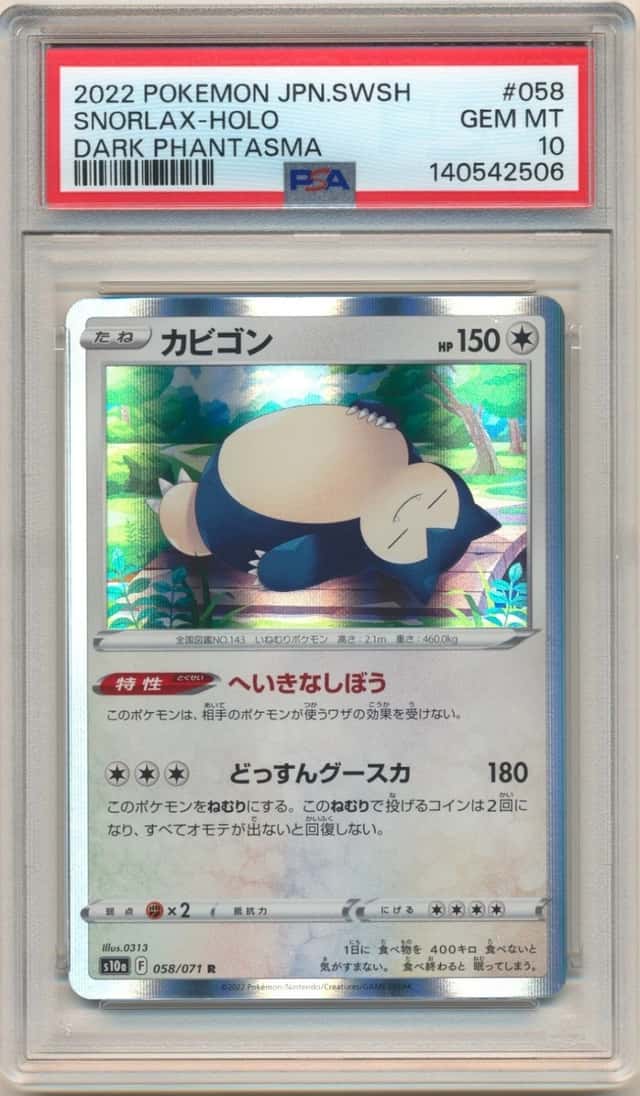 Snorlax