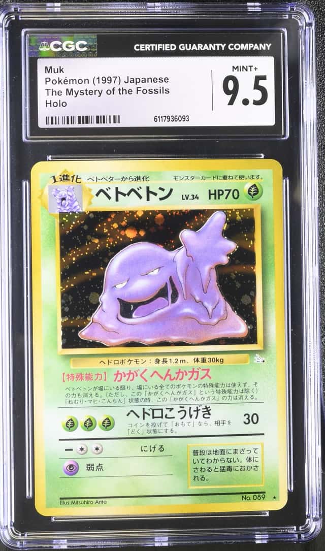 Muk