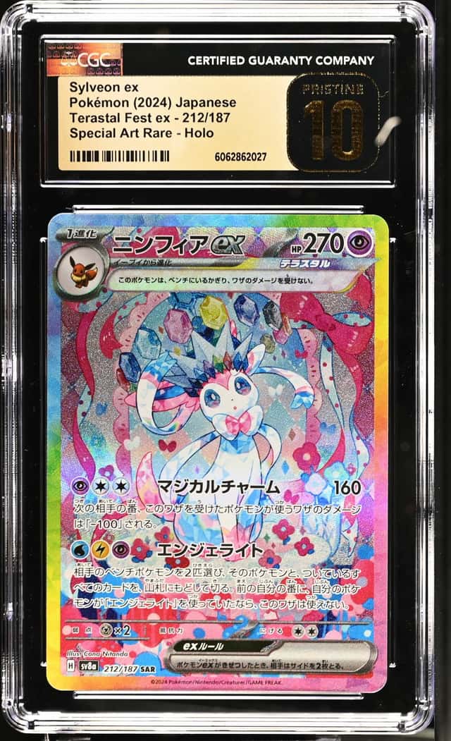 SYLVEON ex