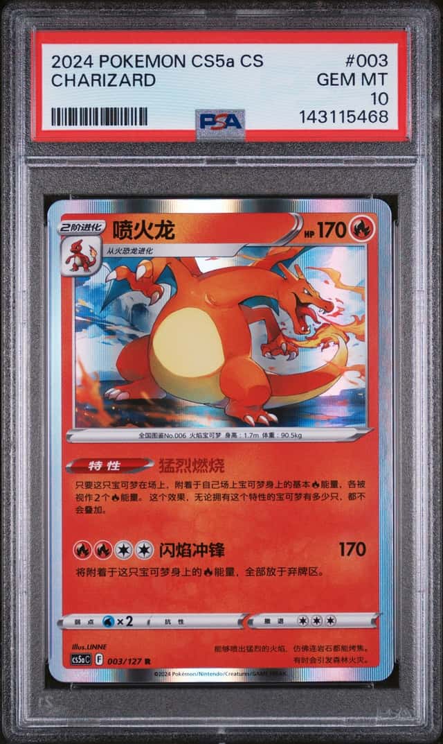 Charizard