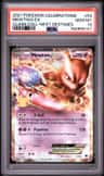Mewtwo Ex