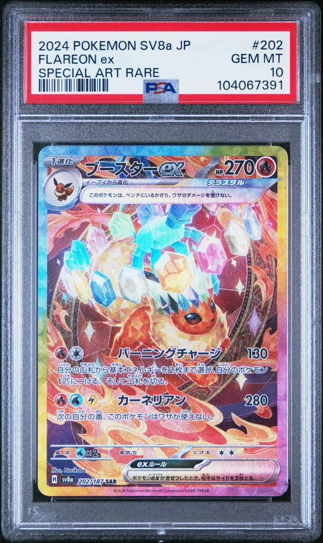 FLAREON ex