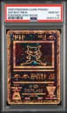 Ancient Mew