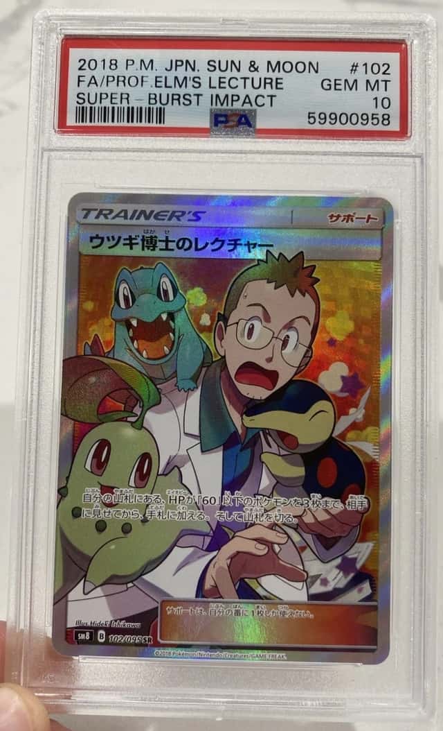 Professor Elm's Lecture