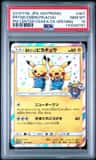 Pretend Comedian Pikachu