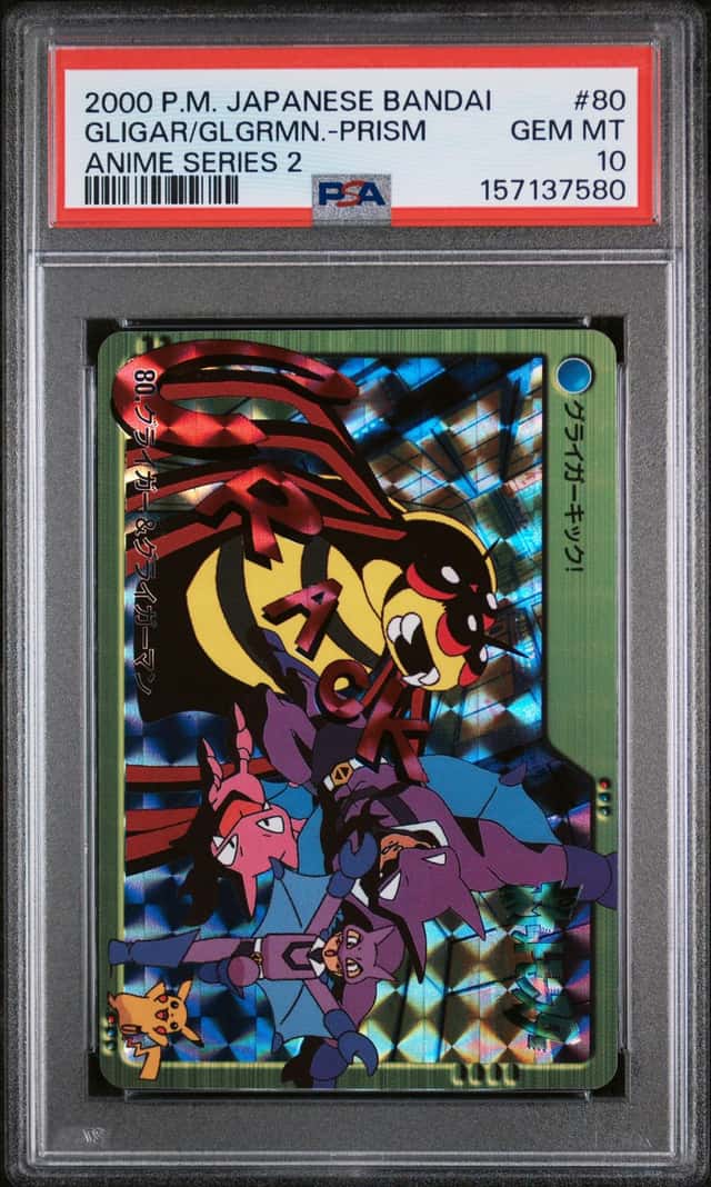 Gligar/Gligrmn